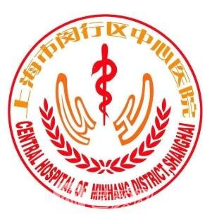 复旦大学附属闵行医院口腔科