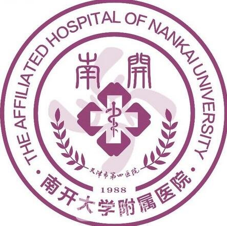 南开大学附属医院口腔科