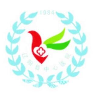 辽阳县中心医院口腔科