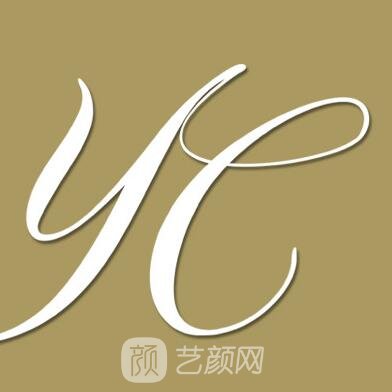 大连鑫来美医疗美容诊所