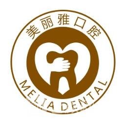 大连美丽雅口腔门诊部