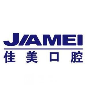 大连佳美口腔门诊部