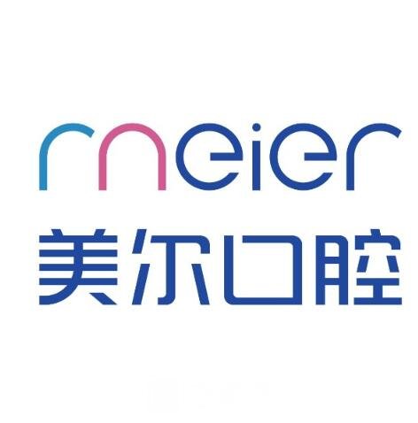 大连美尔口腔诊所