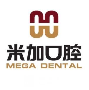沈阳米加口腔门诊部
