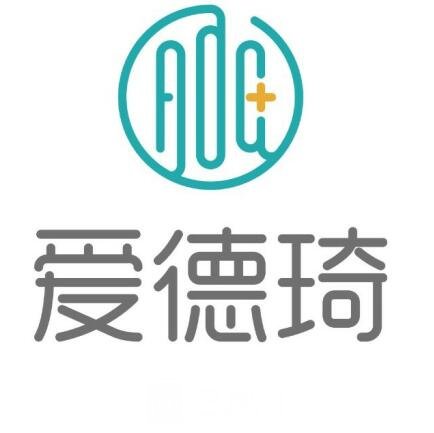 南通爱德琦医疗美容门诊部
