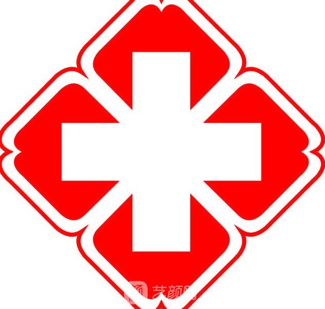 烟台东慈医院口腔科