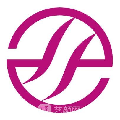 青岛金嘉丽医疗美容门诊部