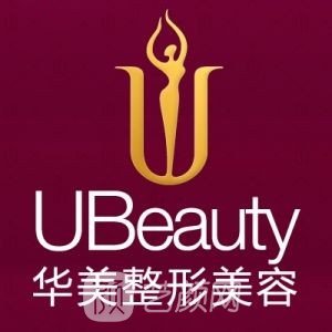 无锡滨湖华美美容门诊部