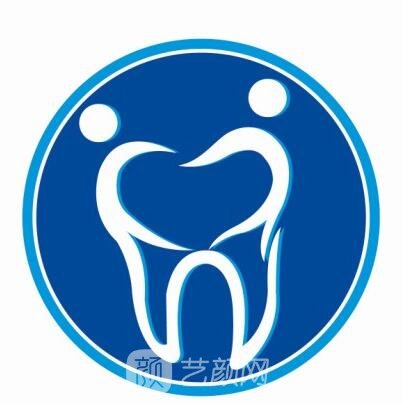 杭州艾芳口腔门诊部