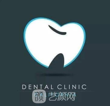 金华贝丽口腔门诊部