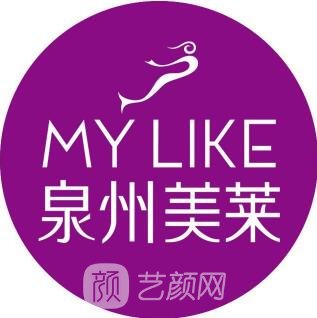 泉州美莱口腔中心