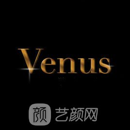 湖北维纳斯医疗美容门诊部