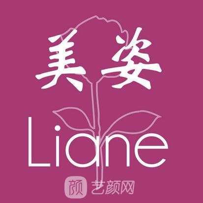 合肥徽美姿医疗美容诊所