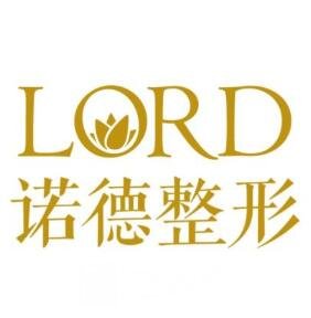 青岛诺德医院口腔中心