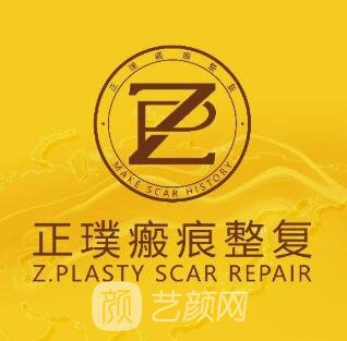 武汉正璞口腔中心