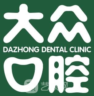 合肥大众口腔医院