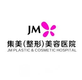 郑州集美口腔医院