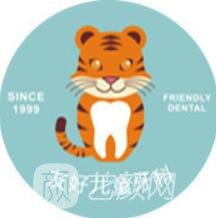 郑州友好儿童口腔门诊部