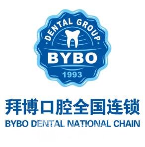 常州拜博口腔医院