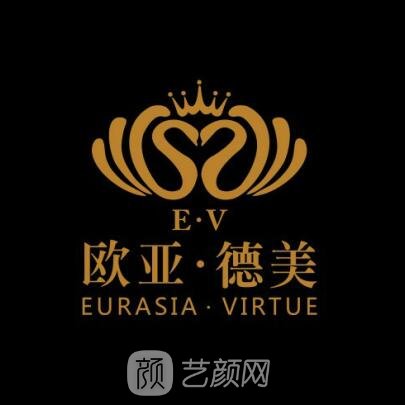 武汉暨序美医疗美容门诊部