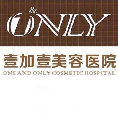 顺德壹加壹融达医院口腔科