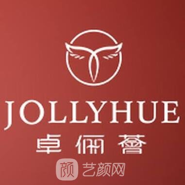 杭州卓俪荟伊美医疗美容诊所