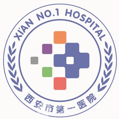 西安市第一医院整形科