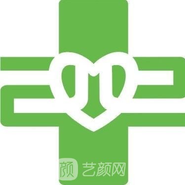 沈阳二四二医院口腔科