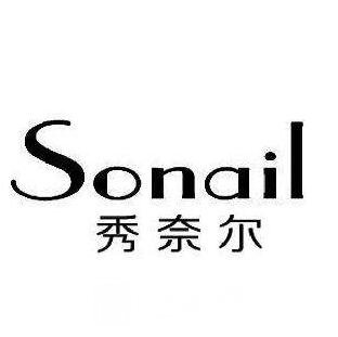 太原秀奈尔医疗美容门诊部