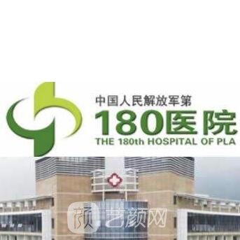 泉州180医院整形科