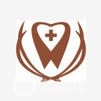 青岛魏氏中大口腔门诊部