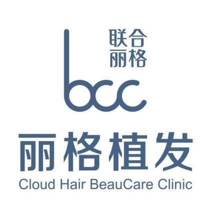 深圳丽格植发医疗美容诊所