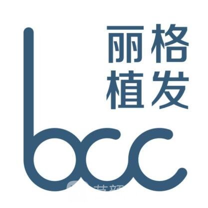 广州丽格植发医疗美容门诊部