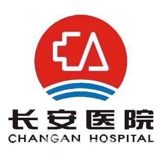 惠阳长安医院口腔科