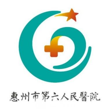惠州市第六人民医院口腔科