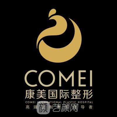 浏阳康美医疗美容门诊部