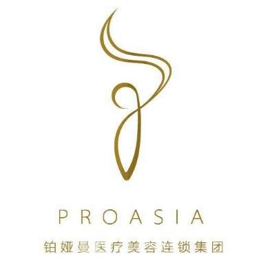广州增城区铂娅曼医疗美容门诊部