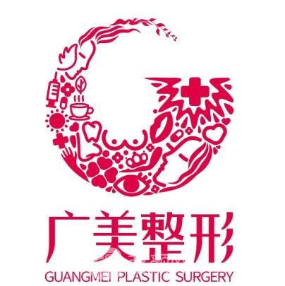 广州广美美雅医疗美容门诊部