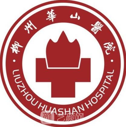 华山医院 logo图片