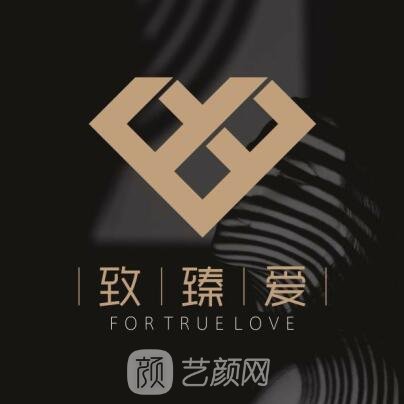 廊坊臻爱易容医疗美容诊所