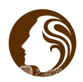 曲靖新生医疗美容诊所