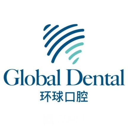 吉林优适环球数字口腔门诊部