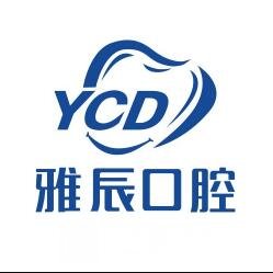 济南雅辰口腔医院