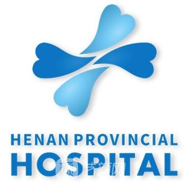 河南省省立医院口腔科