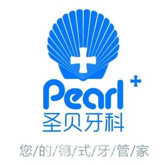 烟台圣贝口腔门诊部