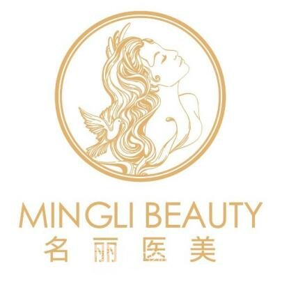 南昌名丽荟美医疗美容门诊部