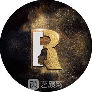 昆明容妍医疗美容门诊部