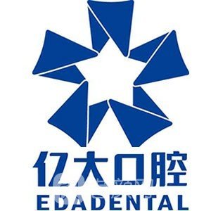 云南亿大口腔国际医院