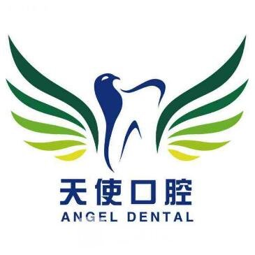 谯城小天使口腔门诊部