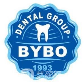 山东泰康拜博口腔医院